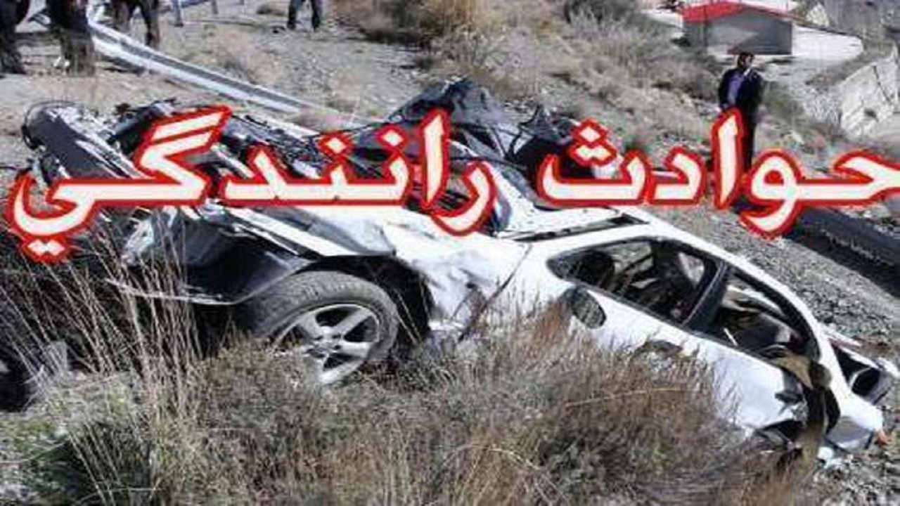 بررسی تصادفات جاده‌ای در محورهای ترانزیتی
