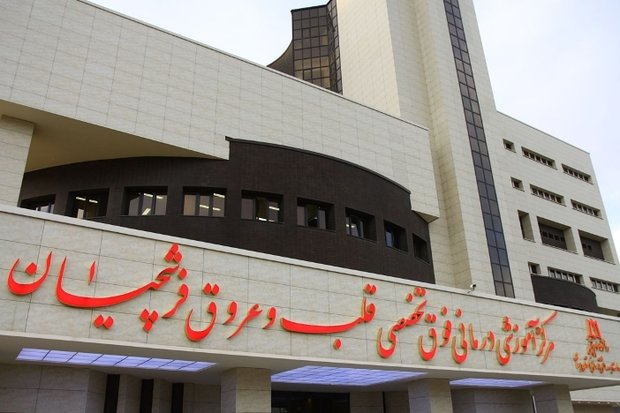 بیمارستان های تخصصی در درمان بیماریهای قلبی و عروقی در اروپا